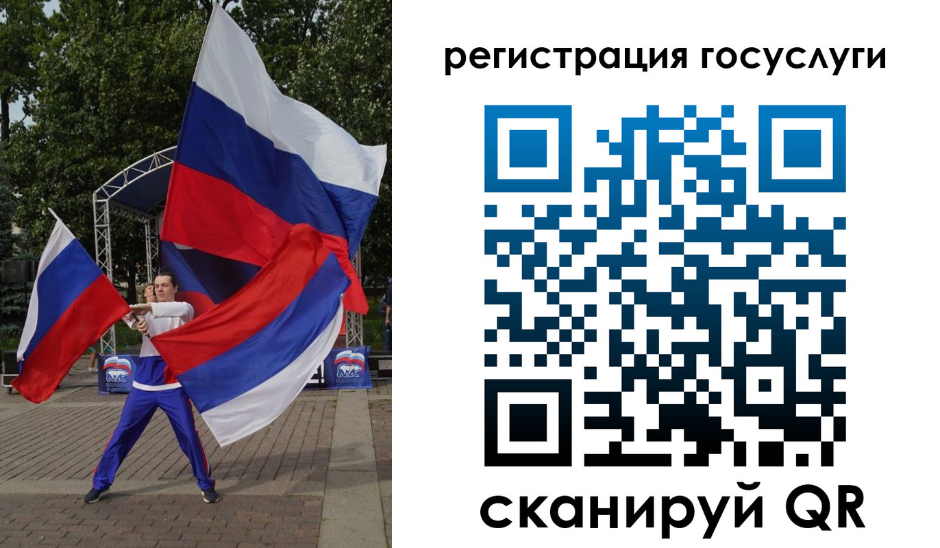 прописка ребенка в Новозыбкове